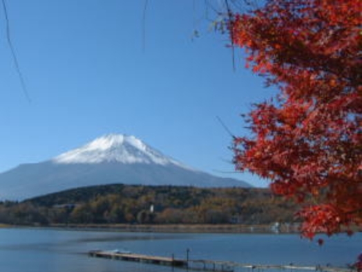 湯ったり温泉券付♪富士山眺望！山中湖畔で一息